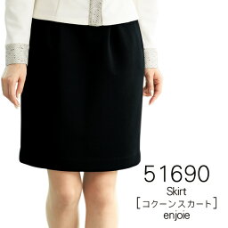 【ジョア】事務服　コクーンスカート（17-19号）大きいサイズ　51690　JOIE