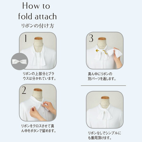 【ジョア】事務服　長袖ブラウス（5-15号）01190 JOIE　【1枚までメール便可】