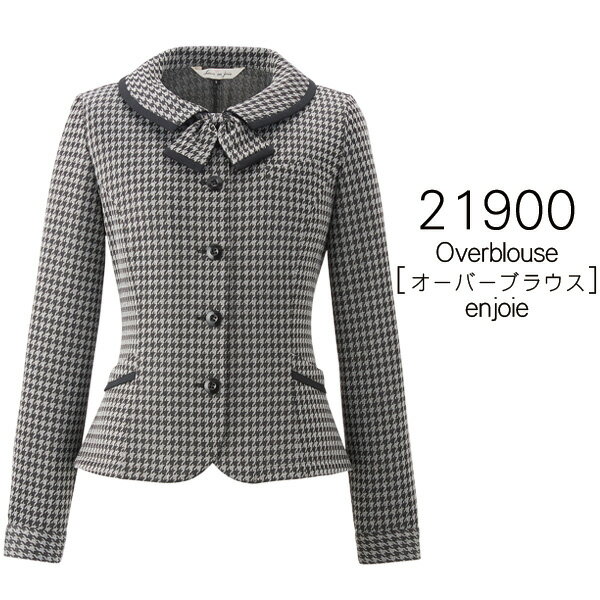 【ジョア】事務服 長袖オーバーブラウス〈リボン付〉(17-19号)大きいサイズ 21900 JOIE enjoie アンジョア