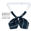 【ハネクトーン】事務服 リボンタイ33037 HANECTONECounter Biz カウンタービズ【メール便可】