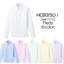 【アイトス】事務服　長袖ブラウス(3-15号)HCB3501　AITOZ　Pieds　ピエ【1枚までメール便可】