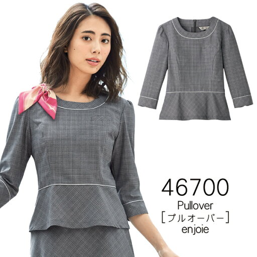 【ジョア】事務服 プルオーバートップス(5-15号)46700 JOIE 【ジョア】事務服 プルオーバートップス(5-15号)46700 JOIE