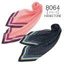 【ハネクトーン】事務服 スカーフ8064 HANECTONECounter Biz カウンタービズ【メール便可】