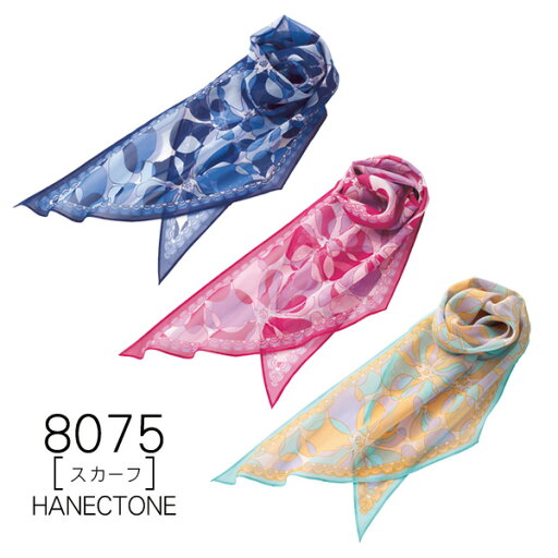 【ハネクトーン】事務服 スカーフ8075 HANECTONECounter Biz カウンタービズ【メール便可】 【ハネクトーン】事務服 スカーフ8075 HANECTONECounter Biz カウンタービズ【メール便可】
