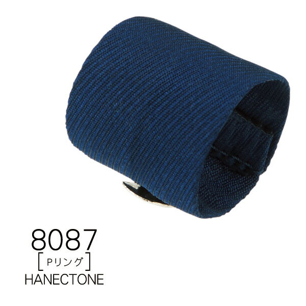 【ハネクトーン】事務服 Pリング8087 HANECTONECounter Biz カウンタービズ【メール便可】