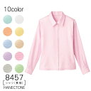 【ハネクトーン】事務服 長袖シャツ(5-19号)8457 HANECTONECounter Biz カウンタービズ【1枚までメール便可】