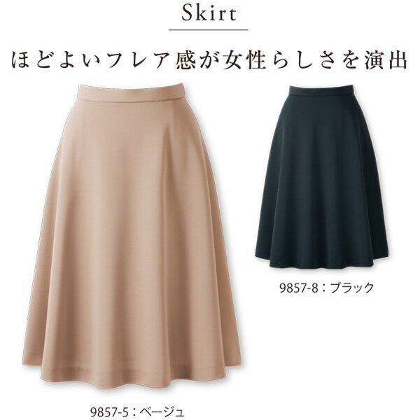 【ハネクトーン】事務服　スカート（5-19号）9857　HANECTONECounter Biz　カウンタービズ