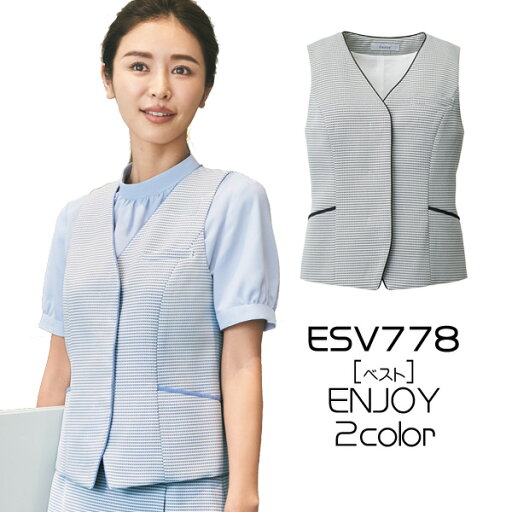 【カーシー】事務服 ベスト(19号) 大きいサイズESV778 KAESEE ENJOY エンジョイ 【カーシー】事務服 ベスト(19号) 大きいサイズESV778 KAESEE ENJOY エンジョイ