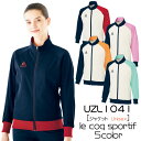 ルコックスポルティフ 【AKASHI S.U.C】　ケアウェアジャケット　Unisex（SS/S/M/L/LL/EL）UZL1041　le coq sportif　ルコック　明石　男女兼用　ユニセックス　ジャージ