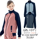 【AKASHI S.U.C】 ケアウェアジャケット Unisex(SS/S/M/L/LL/EL)UZL1071 le coq sportif ルコック 明石 男...