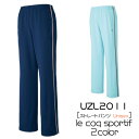 【AKASHI S.U.C】 ケアウェアストレートパンツ Unisex(SS/S/M/L/LL/EL)UZL2011 le coq sportif ルコック 明...