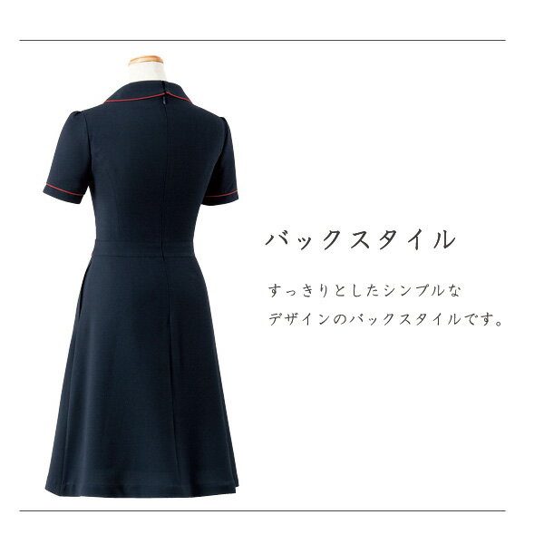 【ジョア】事務服　ワンピース（5-15号）66460　JOIE