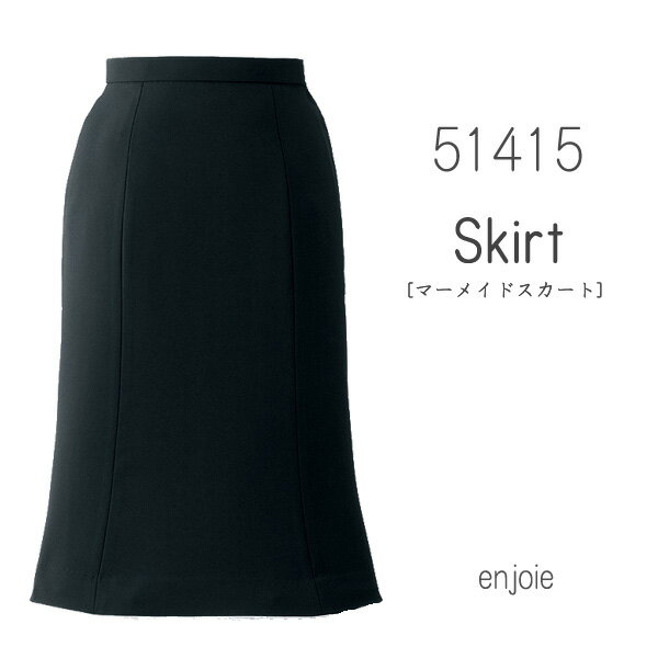 【ジョア】事務服 マーメイドスカート(5-15号)51415 JOIE