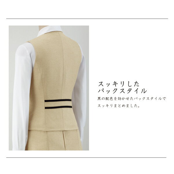 【ジョア】事務服　ベスト（21-25号）大きいサイズ　11520　JOIE