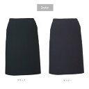 【カーシー】事務服 セミタイトスカート(5-21号)ESS621 KAESEE ENJOY エンジョイ