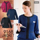【ハネクトーン】事務服 ジャケット(7-19号)9168 HANECTONECounter Biz カウンタービズ【送料無料】