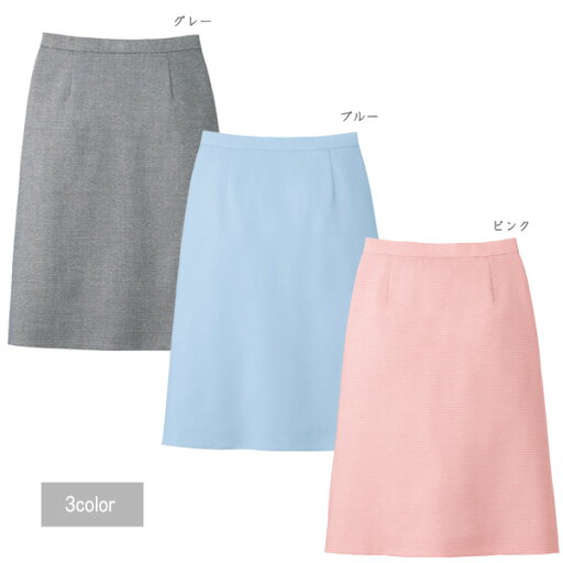 【ハネクトーン】事務服 スカート(7-19号)9850 HANECTONECounter Biz カウンタービズ 【ハネクトーン】事務服 スカート(7-19号)9850 HANECTONECounter Biz カウンタービズ