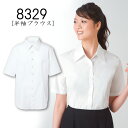 【ハネクトーン】事務服　半袖ブラウス（7-19号）8329　HANECTONECounter Biz　カウンタービズ【1枚までメール便可】