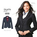 【カーシー】事務服 ジャケット(5-17号)EAJ474 KAESEE ENJOY エンジョイ【送料無料】