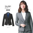 【カーシー】事務服 ジャケット(5-17号)EAJ581 KAESEE ENJOY エンジョイ【送料無料】