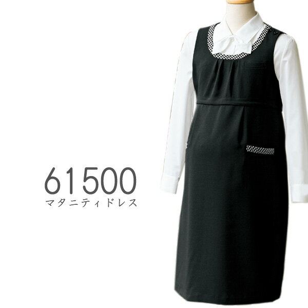 ڥ祢ۻ̳ޥ˥ƥɥ쥹61500JOIEMaternity Collection̵