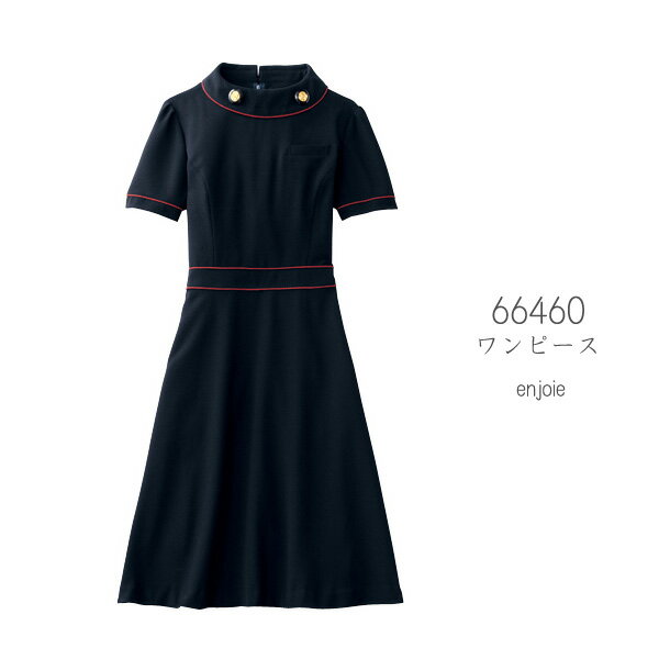 【ジョア】事務服　ワンピース（5-15号）66460　JOIE