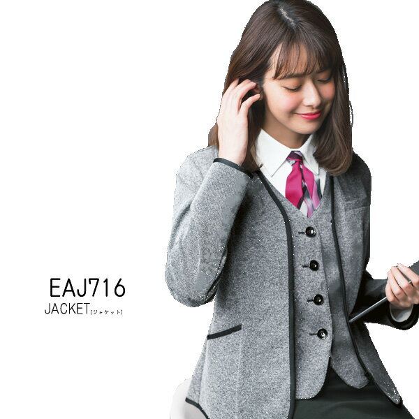 【カーシー】事務服 ジャケット(5-17号)EAJ716 KAESEE ENJOY エンジョイ【送料無料】