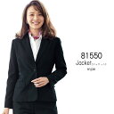 【ジョア】事務服　ジャケット（17-19号）81550　JOIE