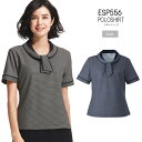 【カーシー】事務服　ポロシャツS/M/L/LL/3L　ESP556　KAESEEENJOY　エンジョイ【1枚までメール便可】