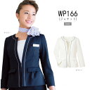 【ハネクトーン】事務服 ジャケット(7-19号)WP166 HANECTONECounter Biz カウンタービズ【送料無料】