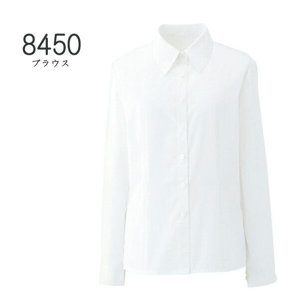 【ハネクトーン】事務服 長袖ブラウス(7-19号)8450 HANECTONECounter Biz カウンタービズ【1枚までメール便可】