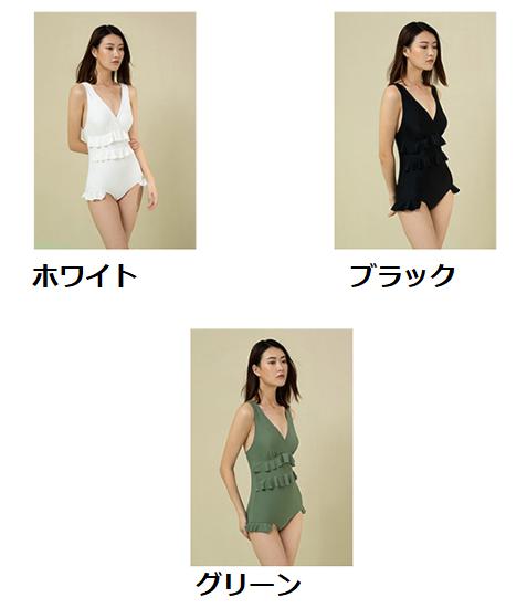 【取寄】ワンピース水着 フリル Vネック バックオープン 背中開き バックシャン レディース 夏 体型カバー 大きいサイズ シンプル 無地 盛れる おしゃれ 可愛い きれいめ ママ 水着 海 ビーチ プール リゾート お腹 お尻 露出控えめ ブラック 黒 ホワイト 白 グリーン S〜XL
