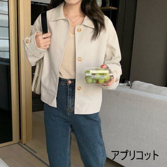 Rakuten - 【取寄】ジャケット レザージャケット ゆったりサイズ 体形カバー レディース 春秋服 新作 長そで 上着 フェイクレザー ユニセックス ショート丈 コンパクト 長袖 トレンド レトロ おしゃれ ボタン カジュアル 大人可愛い スタイリッシュ アプリコット ブラック ワンサイズ