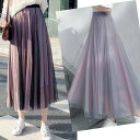 【取寄】スカート チュールスカート ロングスカート マキシ丈 春夏新作 春服 夏服 春物 シフォン フレアスカート チュールスカート ロングスカートマキシ丈 チ...