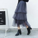 【取寄】スカート ロング チュールスカート ティアード ミモレ丈 春夏新作 春服 夏服 春物 チュール プリーツ ガーリー シースルー スカート チュールスカー...