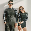 【取寄】水着 ラッシュガード 水着 レディース 体型カバー ラッシュガード メンズ 長袖ラッシュガードセット フィットネス水着 ペアルック 水着 ラッシュガード 水着 レディース 体型カバー ラッシュガード