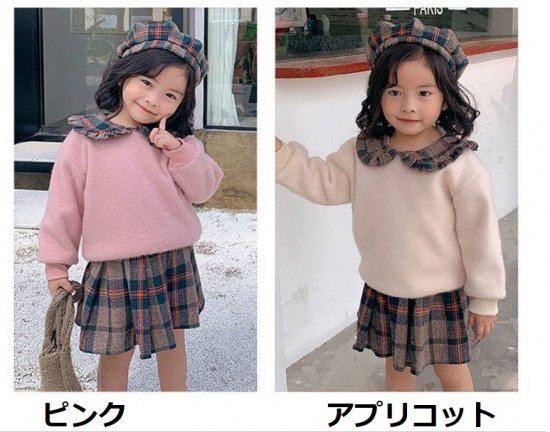【取寄】セットアップ ガールズ キッズ用 女の子 子供用 カラバリ2色 ピンク アプリコット トップス スカート チェック柄スカート 春 秋冬 新作 おしゃれ 襟付き サイズ5展開 100-140 2