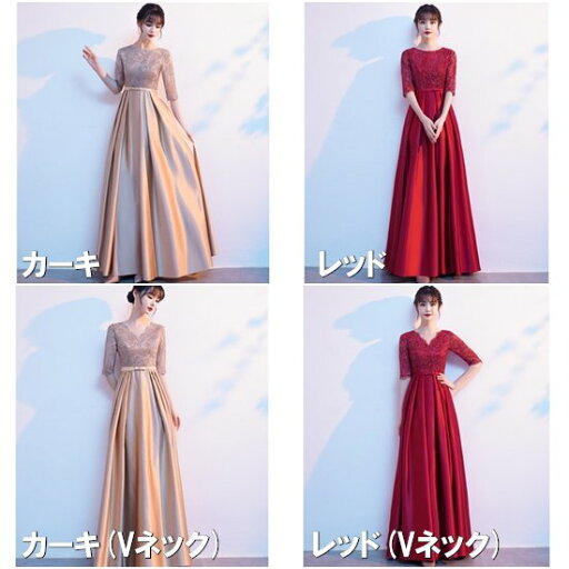 【一部即納】演奏会ドレス ロングドレス ハイウエスト 半袖 結婚式 フォーマル Aライン オールシーズン パーディドレス 袖あり 大きいサイズ XL 2XL フレアスカート ウエストリボン 【一部即納】演奏会ドレス ロングドレス ハイウエスト 半袖 結婚式 フォーマル Aライン オールシーズン パーディドレス 袖あり 大きいサイズ XL 2XL フレアスカート ウエストリボン