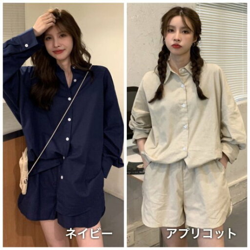【取寄】セットアップ シャツ ショートパンツ ツーピース レディース 無地 体型カバー 夏 ゆったり 春 新作 長袖シャツ シンプル ビジネス オフィス 通勤 カジュアル ソリッドカラー 夏 長袖シャツ 【取寄】セットアップ シャツ ショートパンツ ツーピース レディース 無地 体型カバー 夏 ゆったり 春 新作 長袖シャツ シンプル ビジネス オフィス 通勤 カジュアル ソリッドカラー 夏 長袖シャツ
