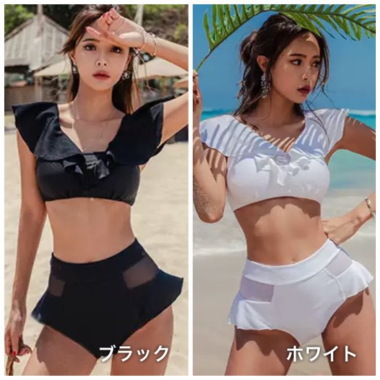 【取寄】水着 ショルダーフリル シースルーポイント ビキニ バッククロス レディース 夏 海 ビーチ リゾート 温泉 プール 体型カバー セクシー 大人 サマー 新作 スイムウェア 水泳 海水浴