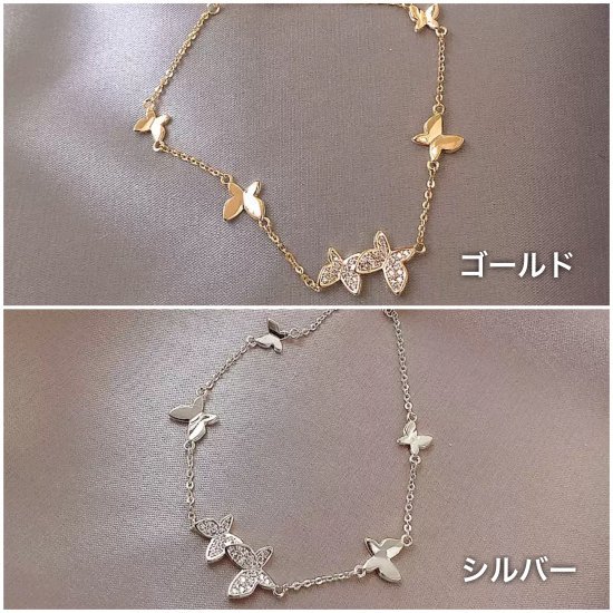 Pink - 【取寄】アクセサリー バタフライデザイン ブレスレット ファッション小物 レディース アクセント 上品 シンプル 人気 大人上品 こなれ感 レディースアクセサリー 華奢 キラキラ 細め