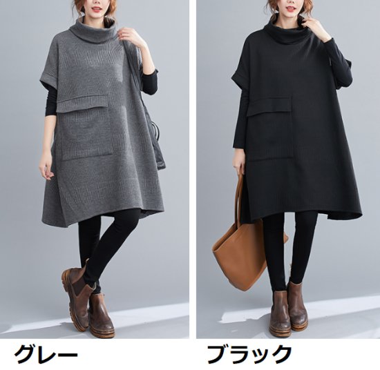 【取寄】ミドル丈ワンピース レディース 半袖ワンピース 膝丈ワンピース ポケット ハイネック シンプル 無地 プルオーバー カジュアル お出掛け おしゃれ ルーズ ゆったり 体型カバー ミドル丈ワンピース