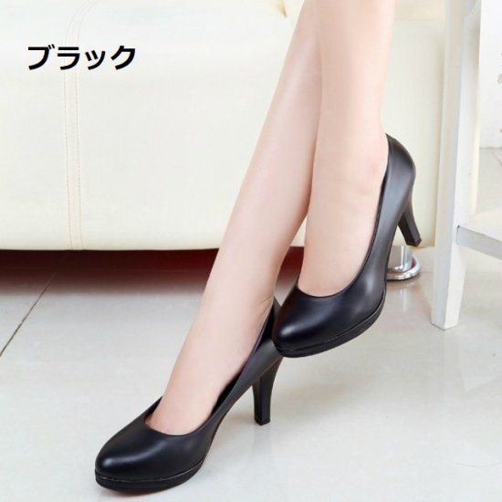 パンプスレディースシューズ靴ヒール...