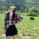 【取寄】ニットカーディガン レディース カーディガン セーター Vネック ボタン 羽織 ライトアウター チェック柄 アーガイル模様 カジュアル お出掛け おしゃ...