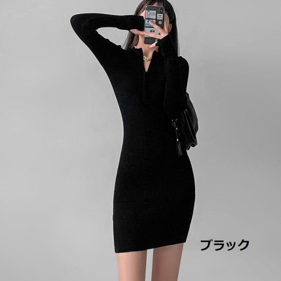【取寄】ハーフジップワンピース ニットワンピース ミニワンピース Vネック キーネック ハイネック ラウンドネック ショート丈 ミディアム丈 選べる丈 レトロ スリム タイトワンピース レディース 秋 冬
