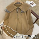 【取寄】ニット レディース 秋冬 秋 冬 大きいサイズ リボン 花柄 セーター レディースニット ニットセーター ゆったり 襟あり ビックカラー ニットトップス ガーリー アースカラー 冬ニット 冬新作 長袖(4)
