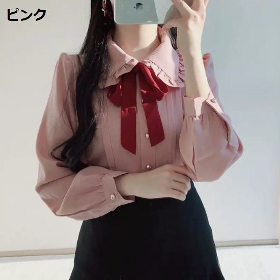 商品説明フリルが付いたドールカラーが可愛いブラウス。胸元リボンが女性らしさを引き立てます。プリーツスカートでフェミニンに、カジュアルダウンもおすすめです。カラーピンク、ホワイトサイズS、M、L、XLS着丈：58cmバスト：86cm肩幅：36cm袖丈：57cmM着丈：59cmバスト：90cm肩幅：37cm袖丈：58cmL着丈：60cmバスト：94cm肩幅：38cm袖丈：59cmXL着丈：61cmバスト：98cm肩幅：39cm袖丈：60cm※測り方によって1-2cmの誤差が生じる場合が御座います。※モニターの発色により実際と異なる場合があります。納期についてこちらの商品は海外からの【お取り寄せ商品】となります。 ご注文確定後（入金確認後）、海外よりお取り寄せさせていただきます。 お届けまで2〜3週間前後お時間をいただいております。 数あるショップの中からご覧いただきありがとうございます。 以下のショップ注意事項をご確認いただき、ご購入をお願い致します。注意事項●トラブル防止の為、遠慮なくメールにてご質問下さい。 ●当店の商品は海外からのお取り寄せ商品になります。 ●カラーやイメージが違う、実寸が違う等を気にされる方のクレーム、返品、交換は一切お受けしておりません。 そのような方のご購入は予めご遠慮下さい（初期不良に関しては返品交換の対応をさせていただきます）。 ●海外製品は多少の縫製ミス、糸のほつれ、細かい不具合、多少の色の違い、イメージ違い等がごく稀にございます。 検品は徹底しておりますので、ご理解の上ご購入をお願い致します。 ●お届けまで注文確定後2〜3週間程度となります。 ●ご注文を頂いても海外のメーカーにて完売の場合は、商品をお届けする事ができませんのでキャンセルとさせていただく場合がございます。 ●お客様の個人情報は発送以外に使用することは一切ございません。 ●ご注文確定後のお客様都合によるキャンセル、サイズ・カラーの変更はお受けすることが出来ません。