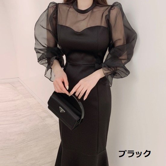 【取寄】パーティードレス レディース 結婚式ドレス 演奏会ドレス ワンピース ロングワンピース マーメイドシルエット シースルー ボリューム袖 パフスリーブ ハイウエスト きれいめ エレガント お呼ばれ