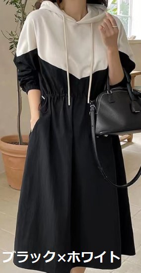 【取寄】パーカーワンピース レディース ワンピース ミドル丈ワンピース 長袖 フード付き ゆったり ルーズ 配色デザイン カジュアル お出かけ おしゃれ プルオーバー ウエストマーク パーカーワンピース