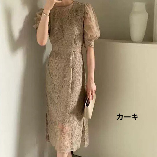 【取寄】結婚式ドレス フレンチ ラウンドネック レース 五分袖 刺繍 スリット ミモレ丈 発表会 演奏会 レディース 結婚式 ステージ衣装 エレガント ウエディングドレス カラードレス イブニングドレス